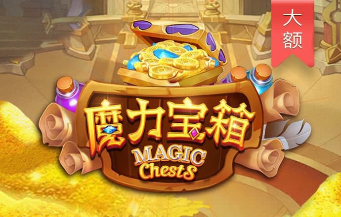 迈博体育app官网下载安装
